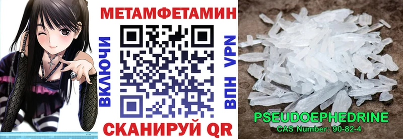 Амфетамин Розовый  Павловский Посад 