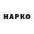 Метадон VHQ Dark Ligeon