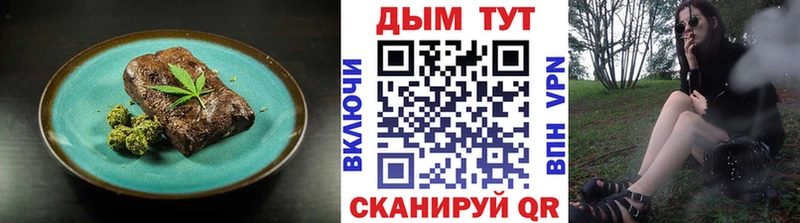 Canna-Cookies конопля  где купить наркоту  Павловский Посад 