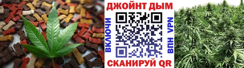 Печенье с ТГК конопля Павловский Посад