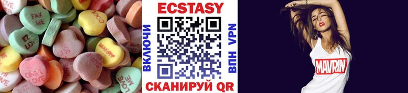мега как зайти  продажа наркотиков  площадка клад  ЭКСТАЗИ бентли  Павловский Посад 