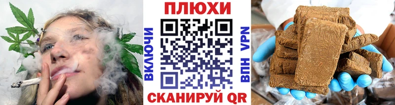 Гашиш Cannabis  mega ONION  Павловский Посад 