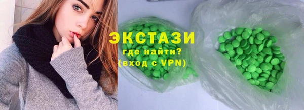 MDMA Алексеевка