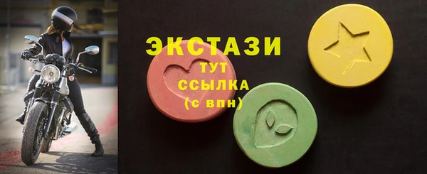 MDMA Алексеевка