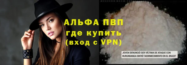 кокаин VHQ Абаза