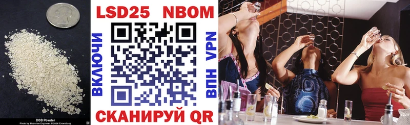 LSD-25 экстази кислота  где найти   Павловский Посад 