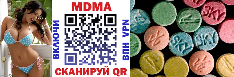 купить наркотик  блэк спрут зеркало  shop Telegram  Павловский Посад  MDMA VHQ 