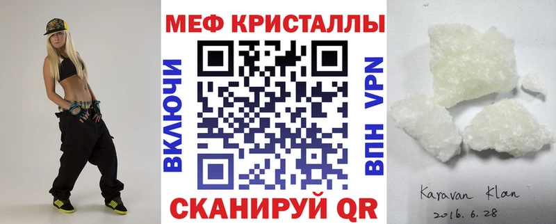 Мефедрон мука  Павловский Посад 