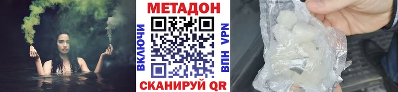 МЕТАДОН мёд  Павловский Посад 