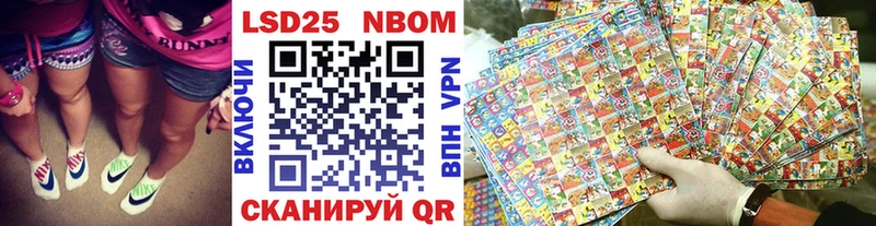 Марки N-bome 1,5мг  Павловский Посад 
