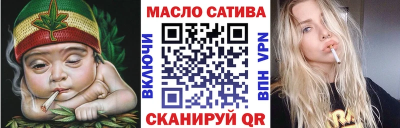 ТГК концентрат  наркота  Павловский Посад 