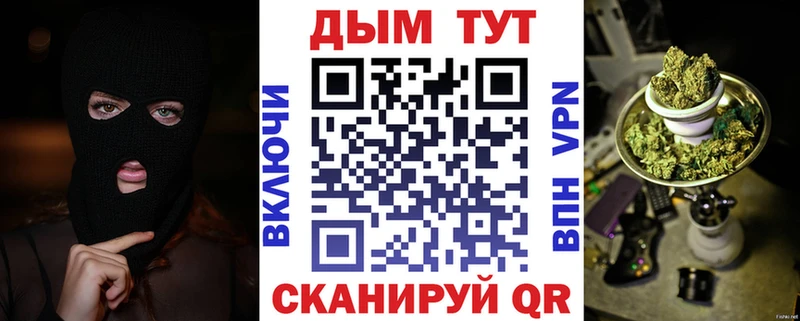 Конопля план  Павловский Посад 